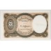 EGYPT 1940 . FIVE 5 PIASTRES BAKNOTE . ERROR . MIS-MATCHED SERIALS
